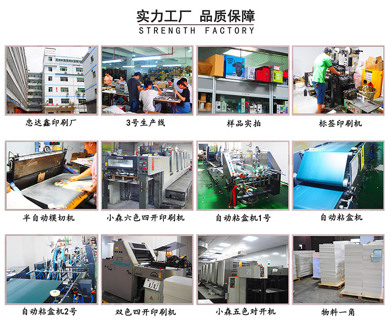 眼鏡包裝盒定制(圖8)