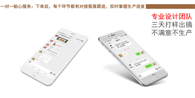 易撕條飛機盒(圖12)