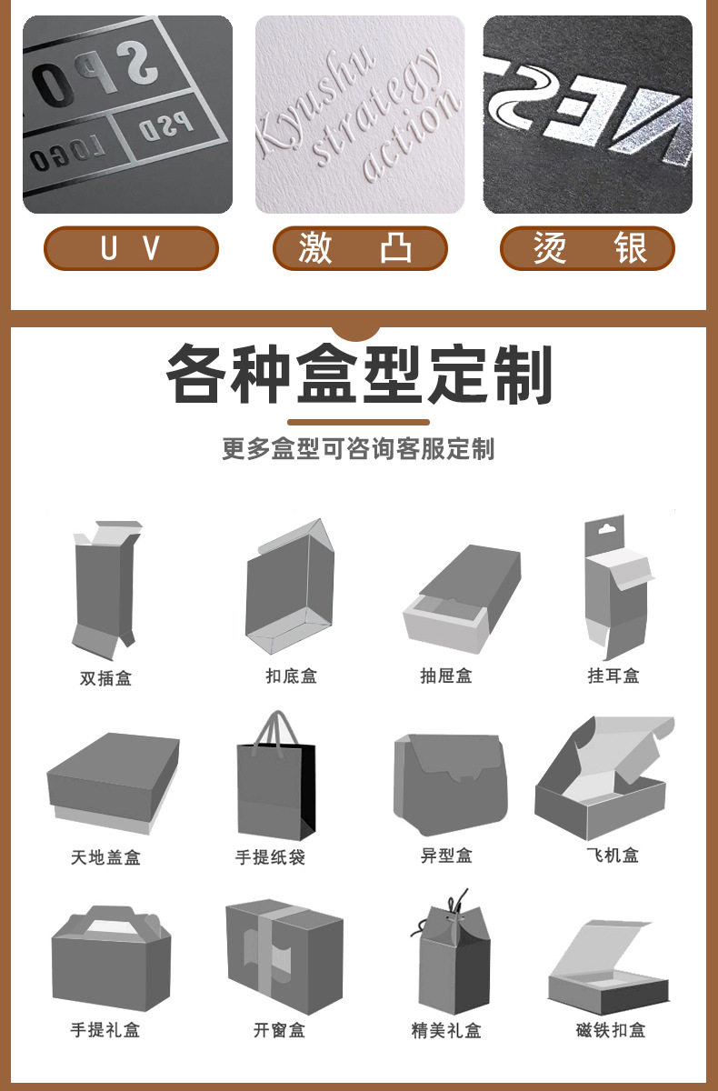 蜂蜜包裝盒定制(圖9)