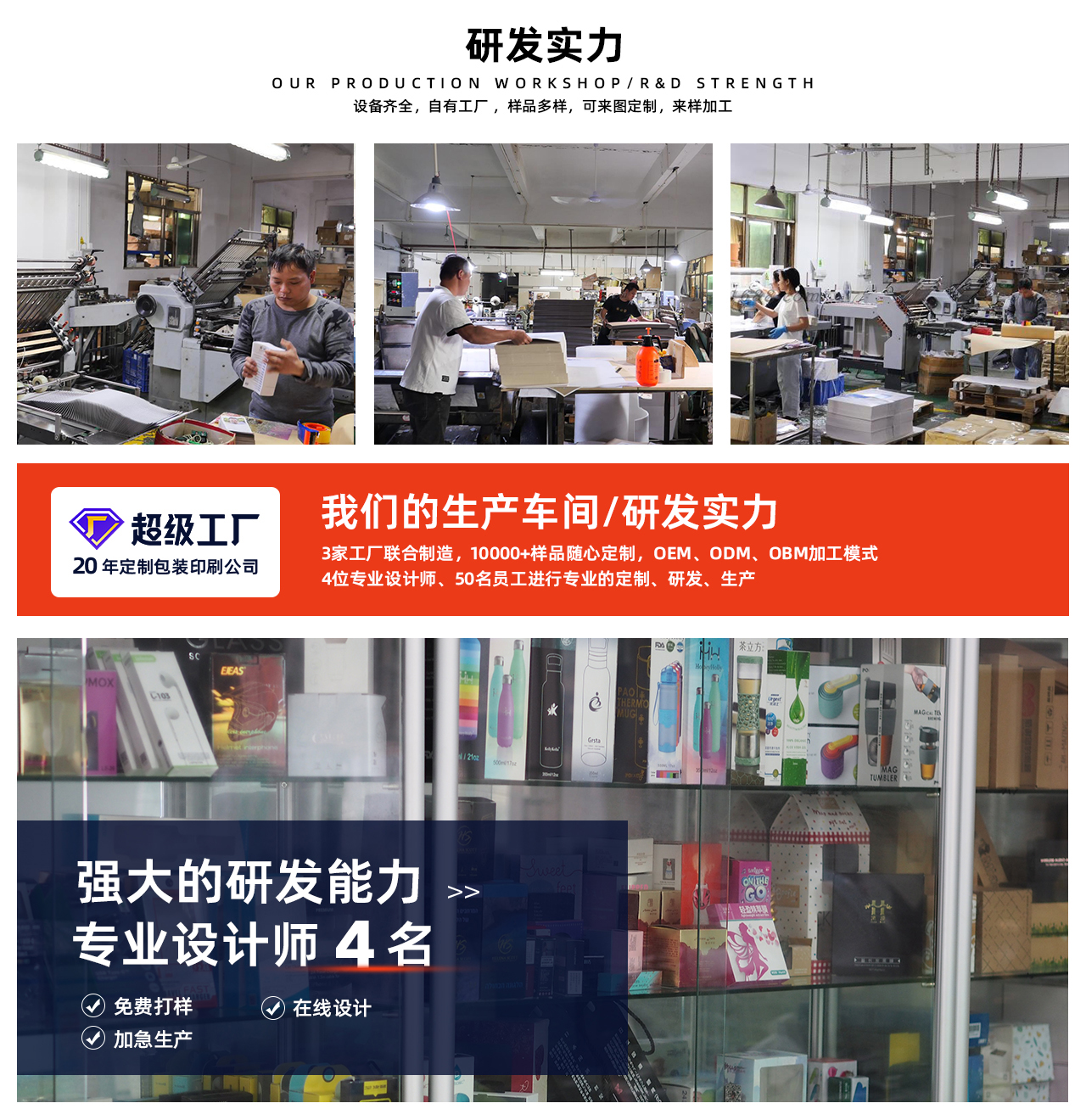 關于忠達鑫(圖3)
