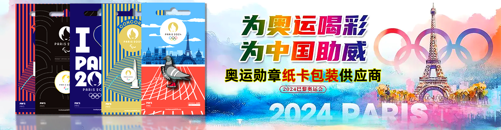 紙卡市場部捷報頻傳(圖1)